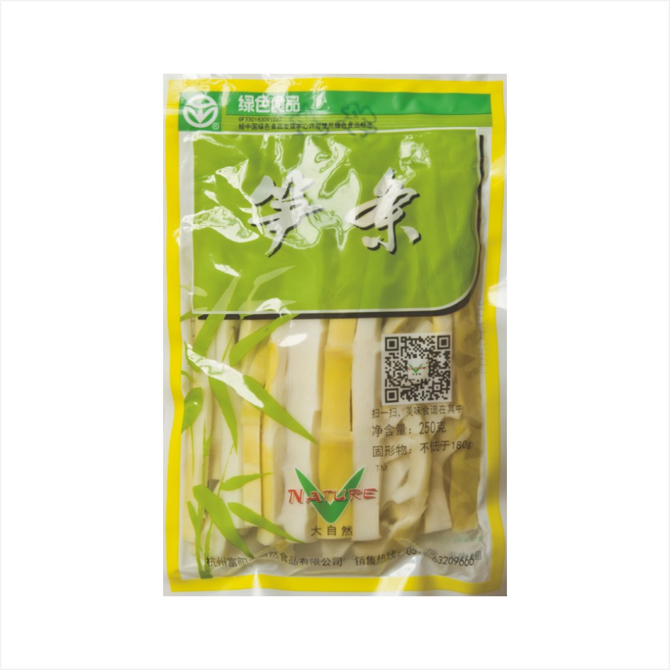 筍條