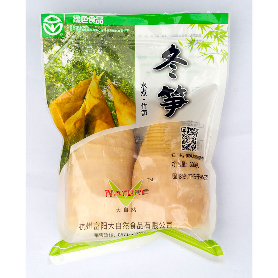 冬筍